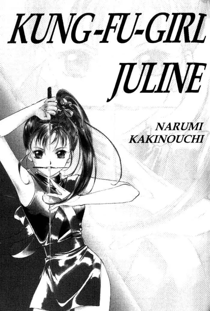 Kung-Fu Girl Juline Chapter 16 1